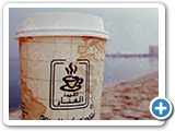alfanar coffee (1)